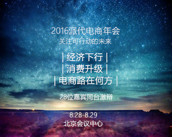 NBA直播在线观看